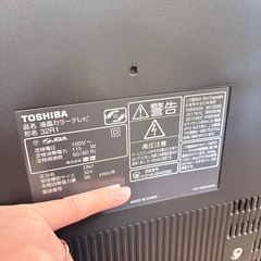 【無料】TOSHIBA REGZA 32R1 32型テレビ（2010年製）※難ありの画像