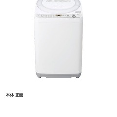 シャープ　中古洗濯機の画像