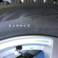 アルミホイール＋タイヤ　４本組み（中古）の画像