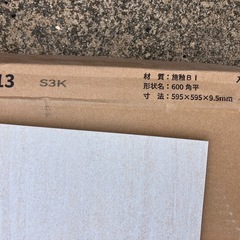 600角タイル　木目調　1枚の画像