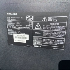 REGZA TOSHIBA 43G20X 43型液晶テレビ ジャンク ma145 b2の画像