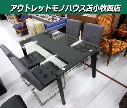 現状品 イス難あり 4人掛け ダイニングセット テーブル幅150cm 椅子4脚 食卓セット 家具 苫小牧西店