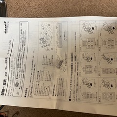 ピボット　3ドライブアルファの画像