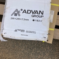 タイル1枚　の画像