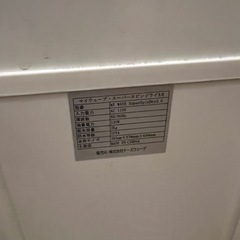 小型脱水機　MyWave・スーパースピンドライ3.0 中古の画像