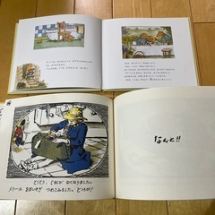 ⑧ 3歳以上　絵本4冊の画像