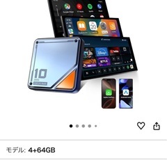 CarPlay AIボックス Android 13の画像