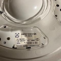 自宅保管品　 蛍光灯　照明　セット　(画像分)の画像