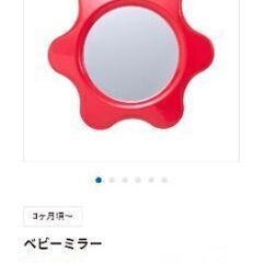 ボーネルンド アンビトーイ ベビーギフトセット ミラー カラフルプルトーイの画像