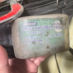 安全帯(ダブルフック)の画像