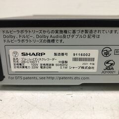 SHARP シャープ ブルーレイディスクレコーダー 2B-C10DT1 2021年製 AQUOS HDD BDレコーダ  【糸島市内 送料無料】88284-1-023の画像