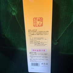 もろみ酢の画像