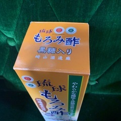 もろみ酢の画像