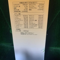 もろみ酢の画像