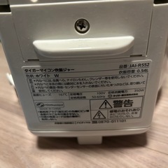 炊飯器とオーブントースターの画像