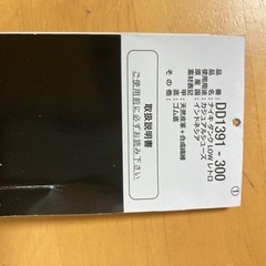 ナイキ ローカットスニーカー DUNK LOW ダンク　ロー　RETRO DD1391-300 SIZE 27.5 NIKEの画像