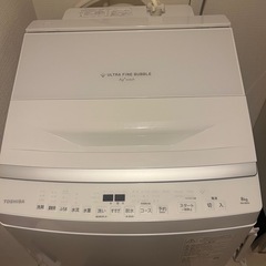 東芝　AW-8DP4 ULTRA FINE BUBBLE 縦型洗濯機の画像