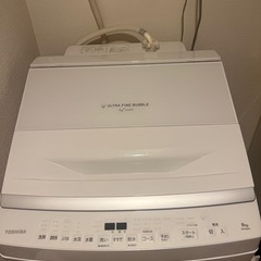 東芝　AW-8DP4 ULTRA FINE BUBBLE 縦型洗濯機の画像