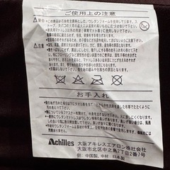 折りたたみマットレスの画像