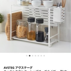 IKEA調味料棚の画像