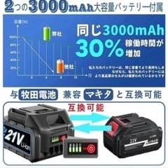 ❤️新品未使用❤️ブロワー　バッテリー2個つき✨3000mAhマキタ電池互換　強力　洗車 無段階変速 ✨ の画像