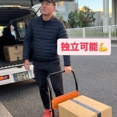 🚀Amazon配送ドライバー　初月から50万以上可能！独立もできる🔥置き配メインで未経験でも楽々♪前払い日払い/車両レンタルあり/寮完備の画像