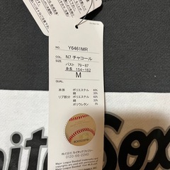 MLB トレーナー　の画像