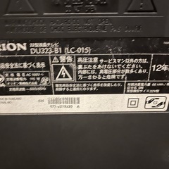 予定者決まりました
の画像