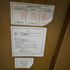 ニトリのダイニングテーブルの画像