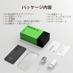 新品 定価25,900円 アンドロイド スマホの画像