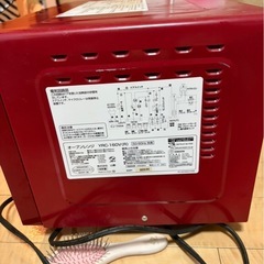 YAMAZEN オーブンレンジの画像