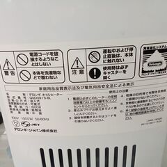 リユースのサカイ栃木店★ジモティ割あり★ デロンギ オイルヒーター QSD0915-BL   動作確認／クリーニング済み TC12234の画像