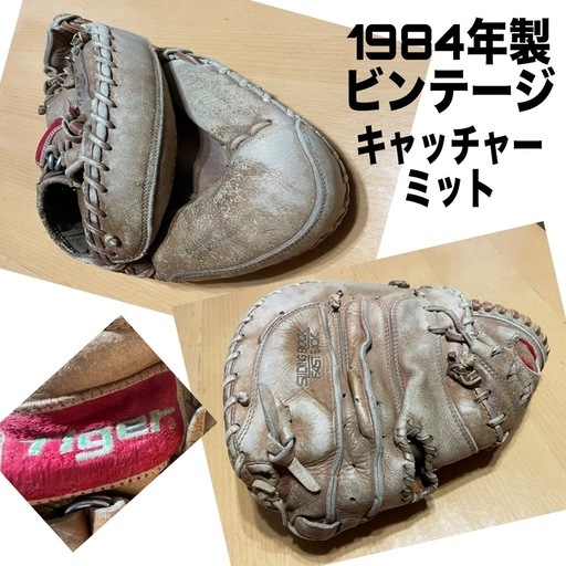 キャッチャーミット グローブ ボールはつきません