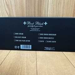 【新品未使用】Boot Black シューケアセットの画像