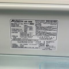 ★リユースのサカイ千葉中央店★ Abitelax 冷蔵庫 143L 19年製 動作確認／クリーニング済み TC6005の画像