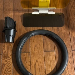 　自宅保管品　自動車　グッズ　画像分の画像