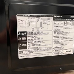 TWINBIRD DR-D278の画像