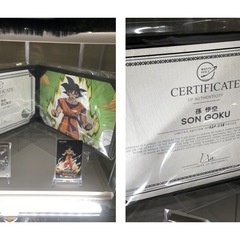 ドラゴンボール white hole studio 孫悟空 1/6スケール EXの画像