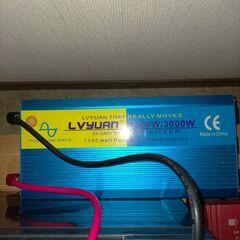 ★年末年始も対応 正弦波1500w＋正弦波300Wインバーター、12V110Hバッテリーのセットの画像