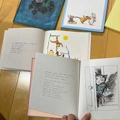 ⑩ 4歳以上　絵本5冊の画像