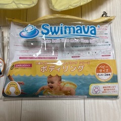 ボディリング(浮き輪)①の画像