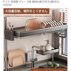 水切りラック シンク上 食器 水切り かご ラック 大容量の画像