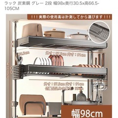 水切りラック シンク上 食器 水切り かご ラック 大容量の画像