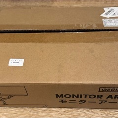 新品 【工匠藤井】シングルモニターアームの画像