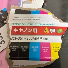 キャノンプリンターインク　　　　の画像