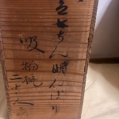 黒塗十草蒔絵吸物椀の画像