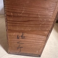 黒塗十草蒔絵吸物椀の画像