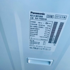 🌸Panasonic 電気洗濯乾燥機  NA-FR80H8の画像
