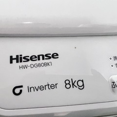 2023年製　8キロ　洗濯機の画像