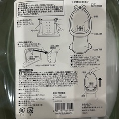 トイレトレーニングの画像